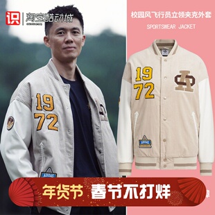 阿迪达斯三叶草女子运动休闲飞行员立领夹克外套IN1080 IN1081