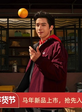 阿迪达斯三叶草男子运动宽松休闲蛇年新年夹克外套KA0821 KA0822