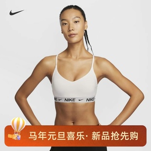 100 011 耐克 NIKE女子可调节低强度支撑速干衬垫运动内衣FD1063