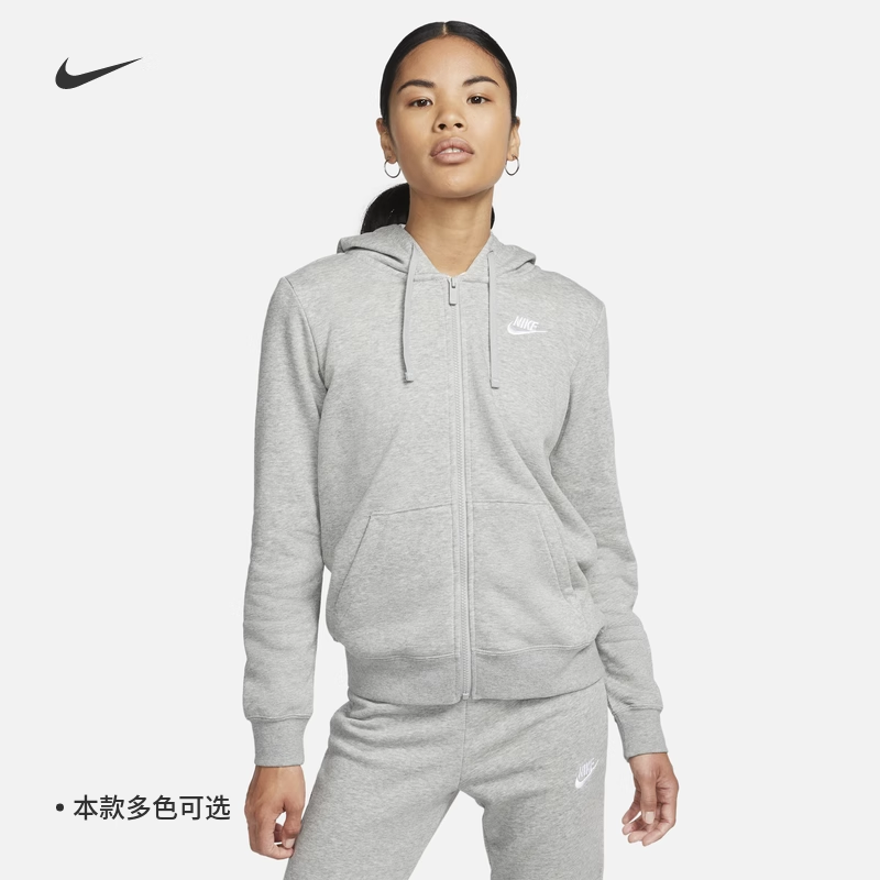 耐克女子训练休闲加绒连帽外套