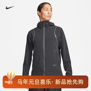 041 010 耐克 NIKE男子运动训练速干透气跑步梭织夹克外套FZ4771