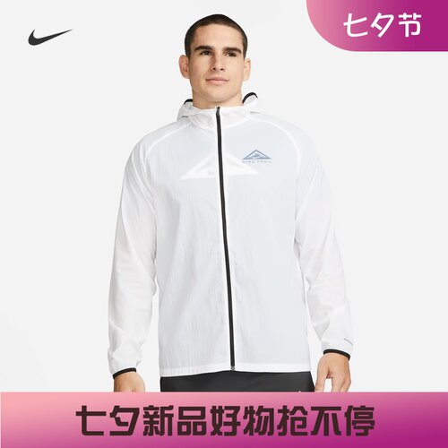 耐克男子轻薄透气防晒皮肤衣外套