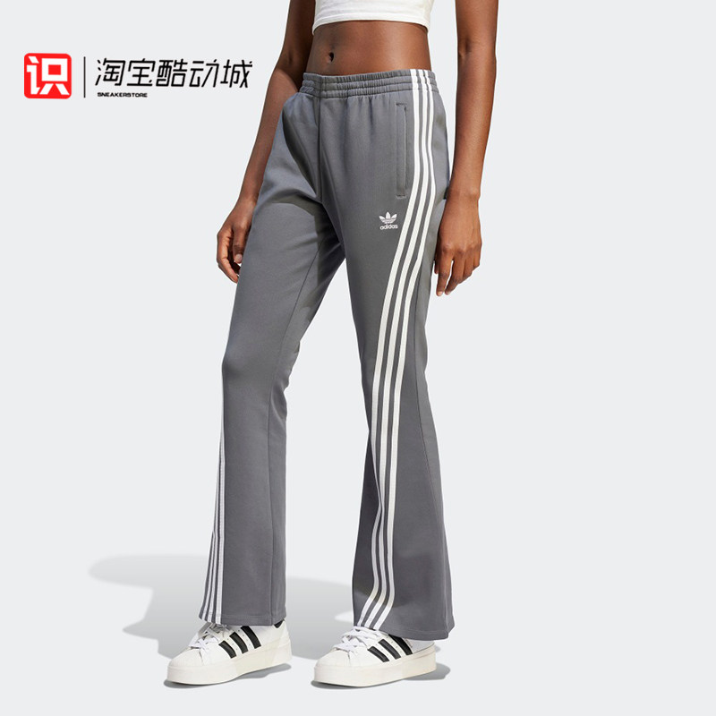 adidas女子休闲修身微阔脚长裤