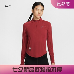 耐克/NIKE女子运动训练马年限定速干跑步长袖上衣IQ3831-613