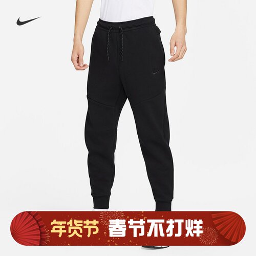 耐克男子刺绣休闲针织运动长裤