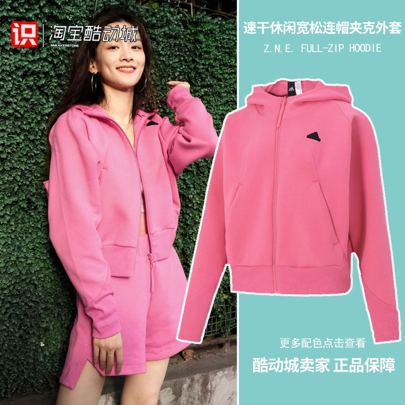 adidasZNE女子训练多巴胺外套