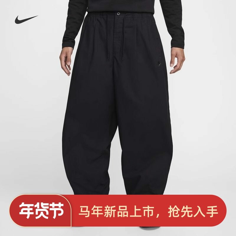 耐克/NIKE TECH男子运动休闲超宽松灯笼裤工装长裤HJ1974-010-247,运动服/休闲服装,运动长裤,淘宝优惠券,粉丝福利购,淘宝优惠卷