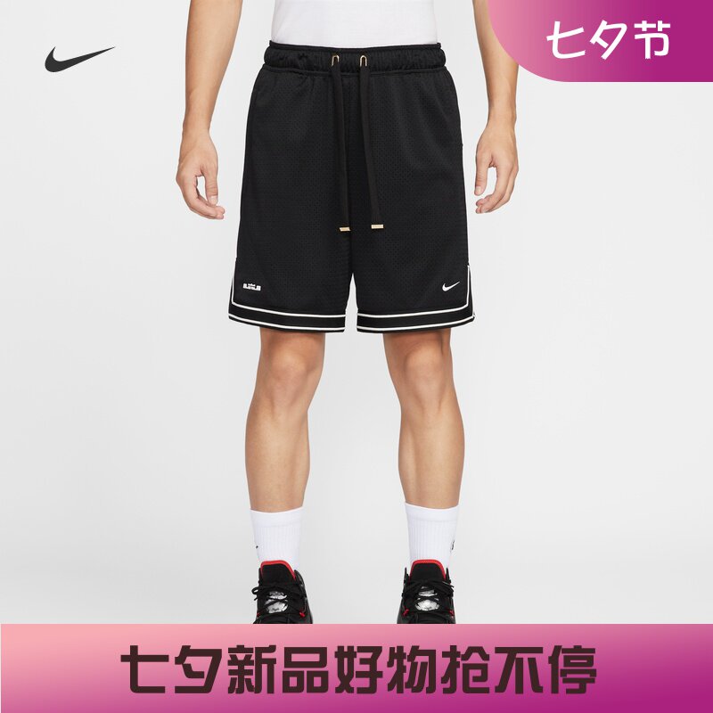 耐克/NIKE男子运动训练网眼布速干詹姆斯篮球短裤HV3395-010-133
