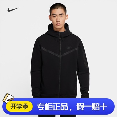 耐克男子运动休闲连帽夹克外套