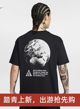 耐克/NIKE ACG男子运动训练速干休闲户外印花短袖T恤IH1289-010