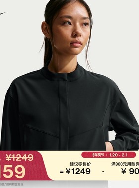 耐克/NIKE女子运动训练速干柔软24.7系列短款夹克外套IB8987-010