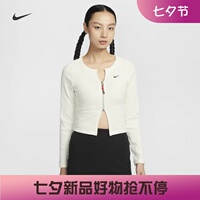 耐克/NIKE女子运动休闲灵蛇迎新紧身鱼骨罗纹开衫HV8459-133-677