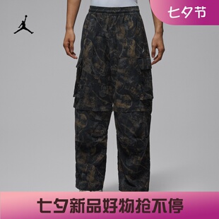 耐克/NIKE JORDAN男子运动宽松休闲可拆式拉链裤腿长裤IF1882-010