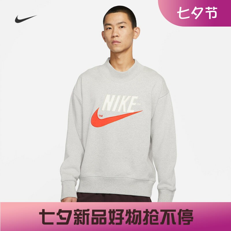 耐克男子运动休闲微高领卫衣
