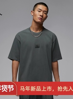 耐克/NIKE JORDAN男子运动宽松休闲纯色短袖T恤HQ8939-034-104