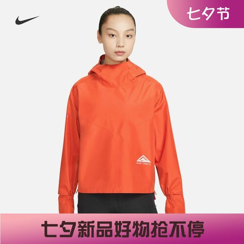 耐克女子户外防风雨越野跑步外套
