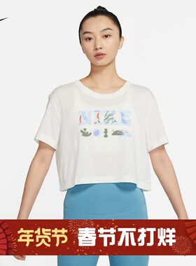 耐克/NIKE女子运动休闲透气印花露脐圆领短袖T恤DX6159-133-441