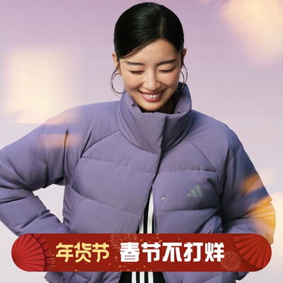 阿迪达斯女子运动训练拒水防风立领600蓬鸭绒羽绒服KQ5531 KQ5530