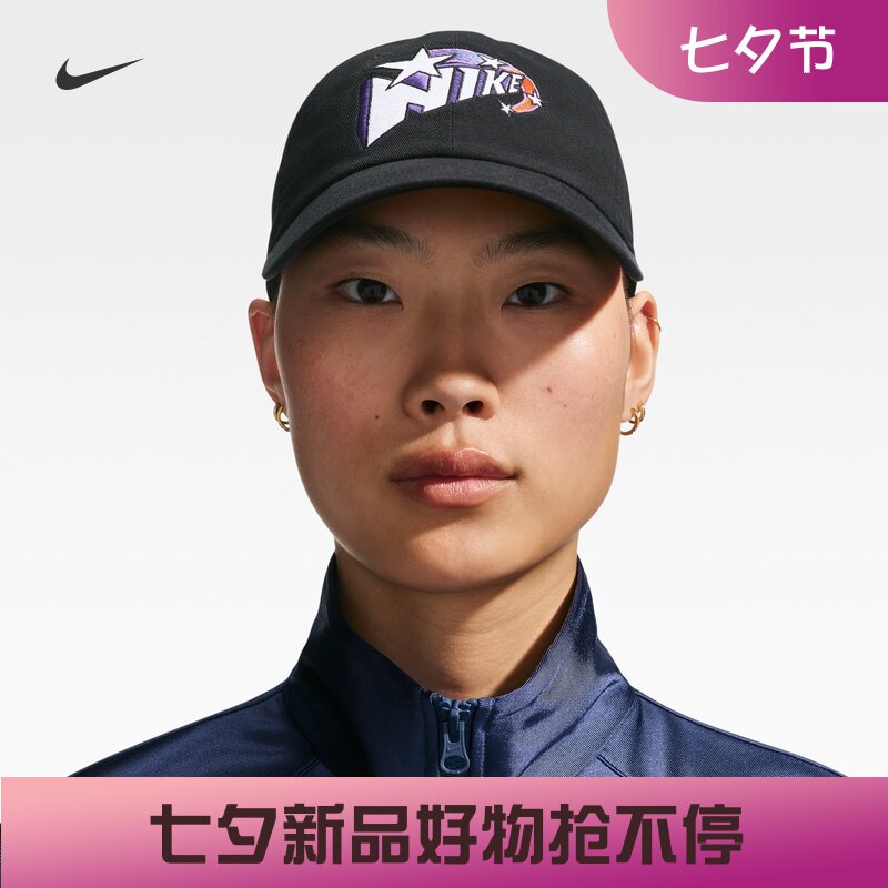耐克/NIKE男帽女帽耐高系列软顶篮球鸭舌帽运动帽IU5512-010-072