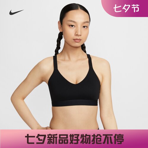 耐克/NIKE INDY女子速干透气中强度支撑运动内衣FD1066-010-100