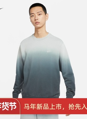 耐克/NIKE男子运动休闲透气渐变浸染圆领套头卫衣DQ4628-247-325