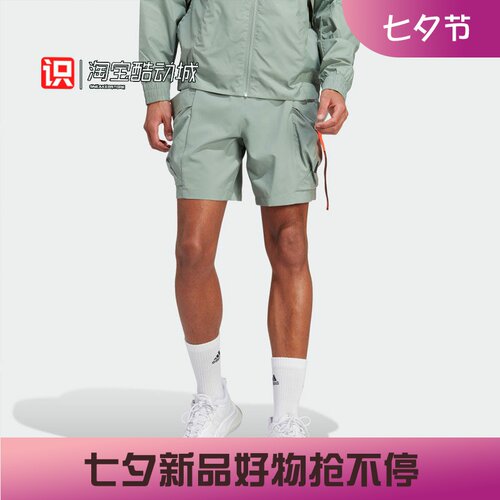 Adidas男子户外运动速干五分短裤
