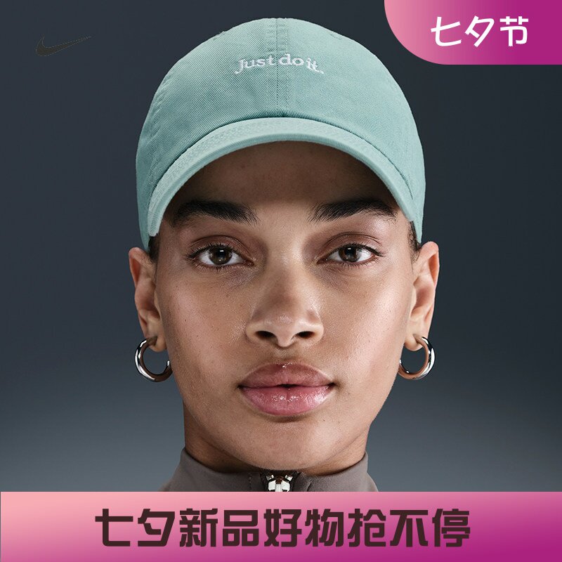 耐克/NIKE男女休闲运动户外遮阳刺绣字母鸭舌帽棒球帽FB5370-136