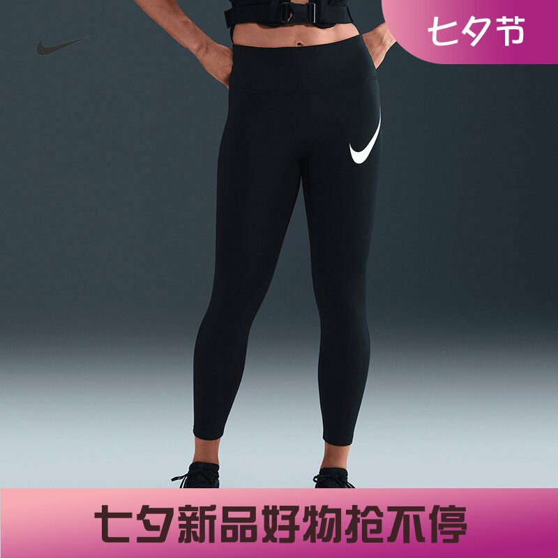耐克/NIKE女子健身训练速干透气紧身打底裤运动长裤HV2305-010