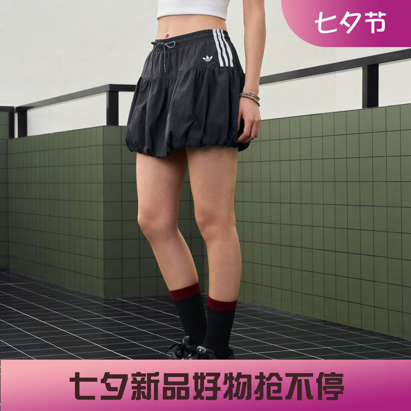 阿迪达斯三叶草女子运动休闲花苞泡泡打底裤短裙KU4773 KU4774