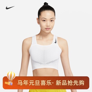 010 DM8729 耐克 NIKE女子运动健身训练网眼速干跑步背心FN2714