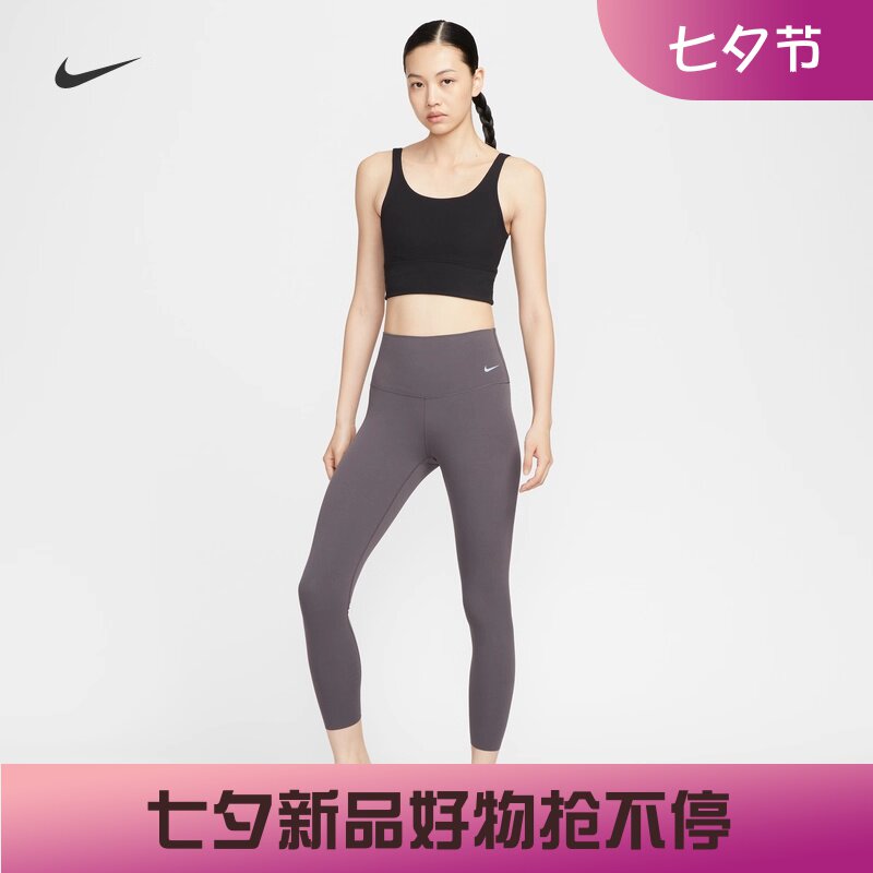 耐克女子运动健身训练高腰紧身裤