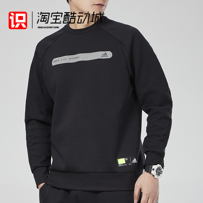 Adidas男子运动休闲圆领套头衫