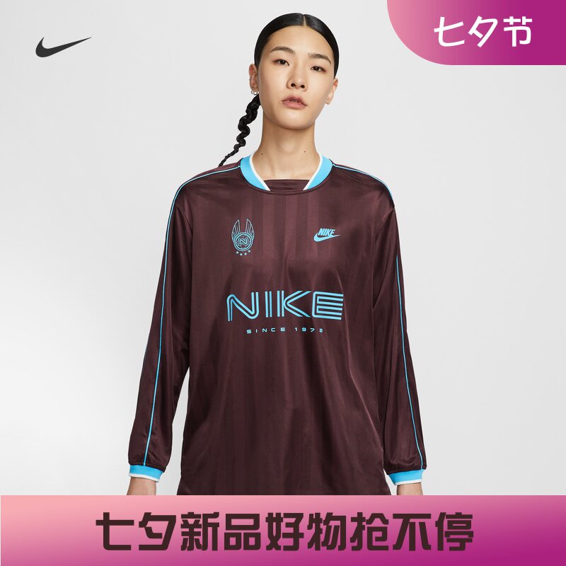 耐克/NIKE女子运动宽松休闲新款球衣风提花长袖T恤IM7453-410-652