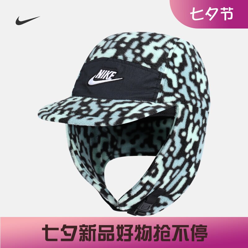 耐克/NIKE男帽女帽冬季新款摇粒绒保暖软顶户外运动帽HQ0362-010