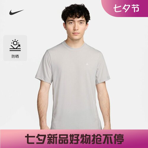 耐克男子防晒速干户外短袖T恤