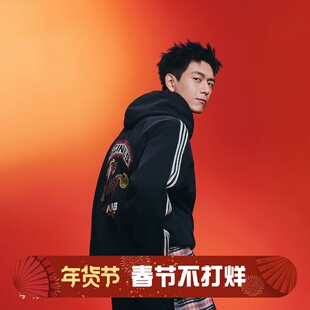 阿迪达斯三叶草马年限定男子宽松休闲连帽运动卫衣KT0646 KT0645