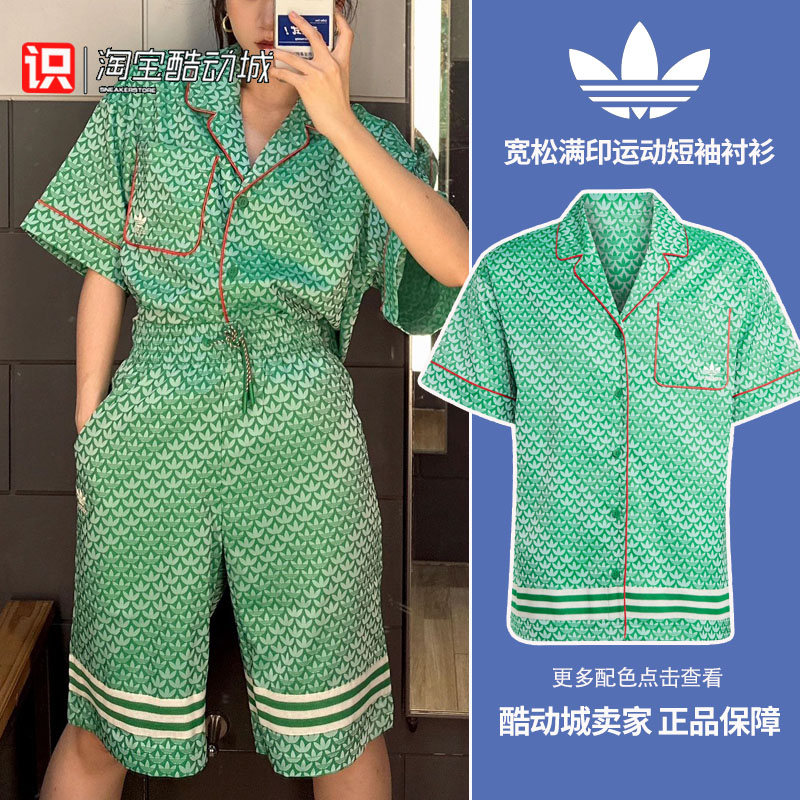 阿迪达斯三叶草女子休闲衬衫短裤