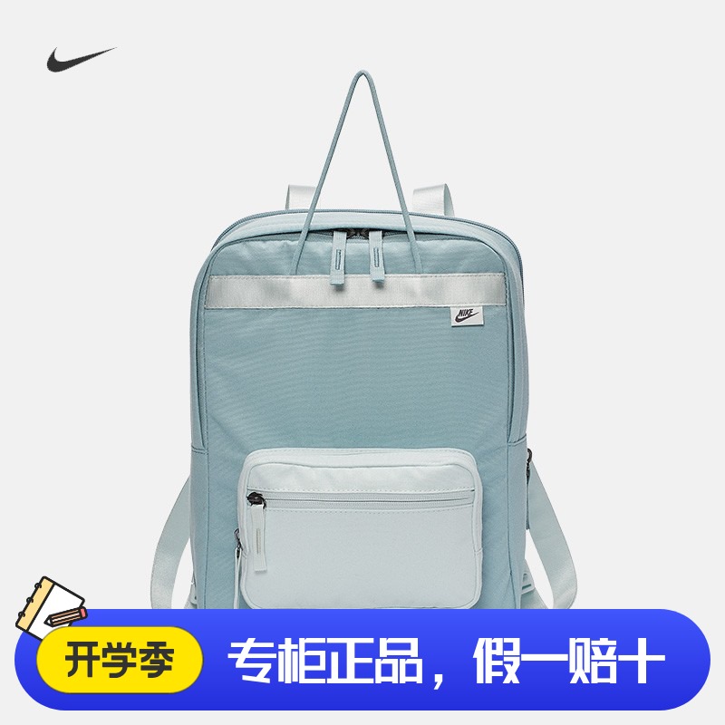 耐克niketanjun运动小背包