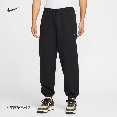 耐克/NIKE男子运动宽松休闲加绒保暖收口针织长裤HV1089-010-063