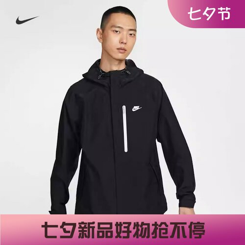 耐克男子宽松拒水防风梭织夹克
