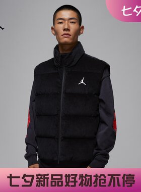 耐克/NIKE JORDAN男子运动休闲灯芯绒防风保暖羽绒马甲HV0535-010