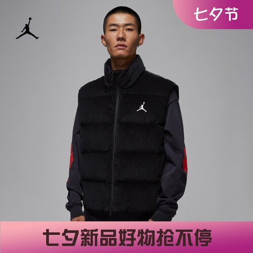 耐克/NIKE JORDAN男子运动休闲灯芯绒防风保暖羽绒马甲HV0535-010