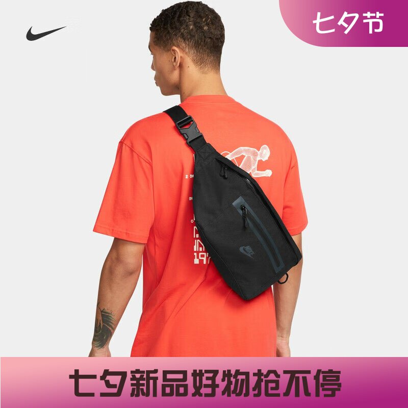耐克休闲旅游运动单肩包大斜挎包