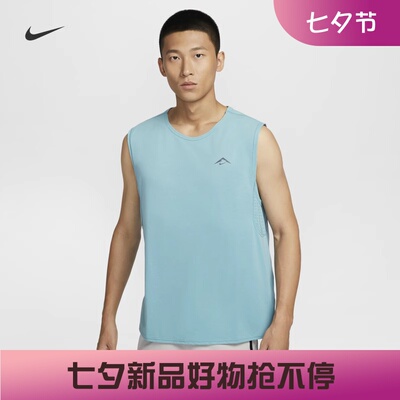 耐克男子训练速干越野跑步背心