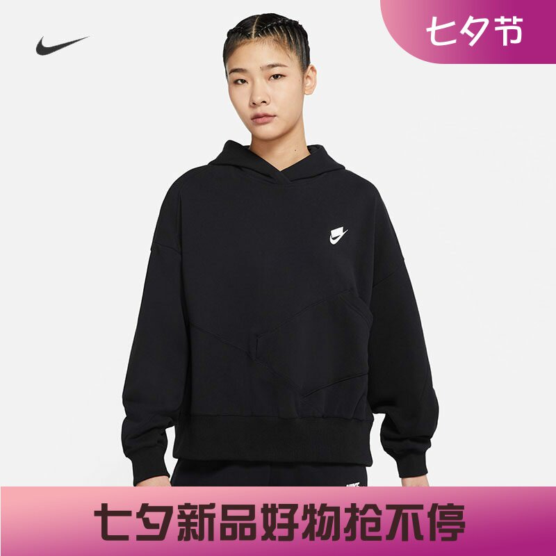 耐克女子运动休闲连帽套头衫卫衣