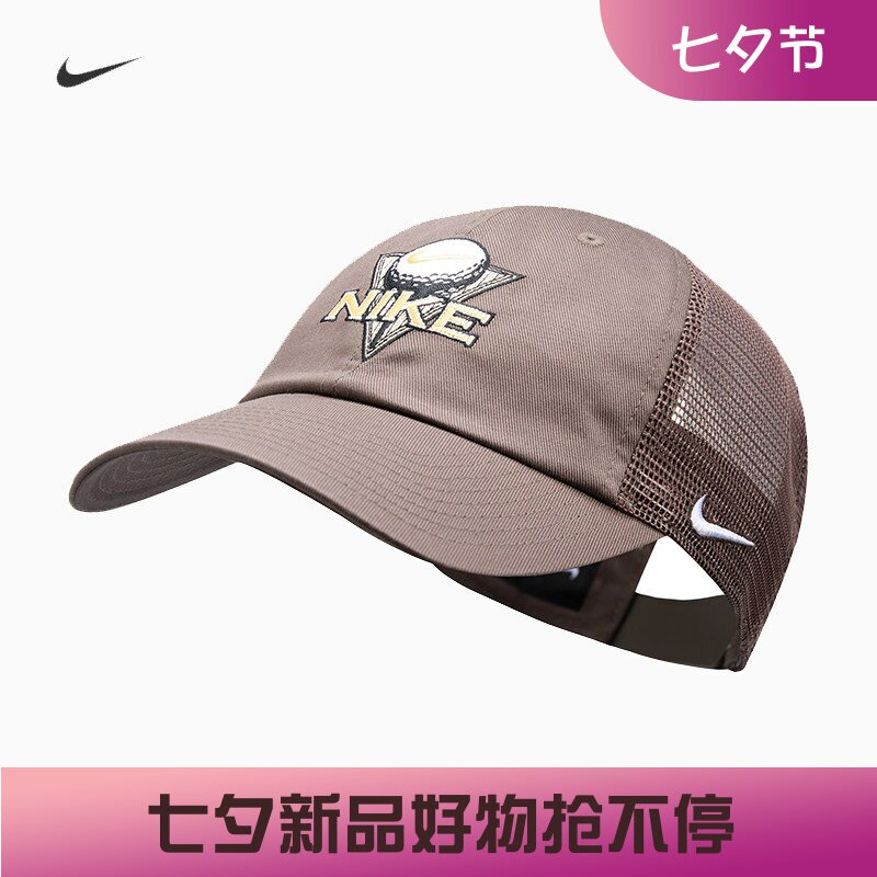 耐克/NIKE透气高尔夫卡车运动帽拼接网眼刺绣鸭舌帽IR0953-004