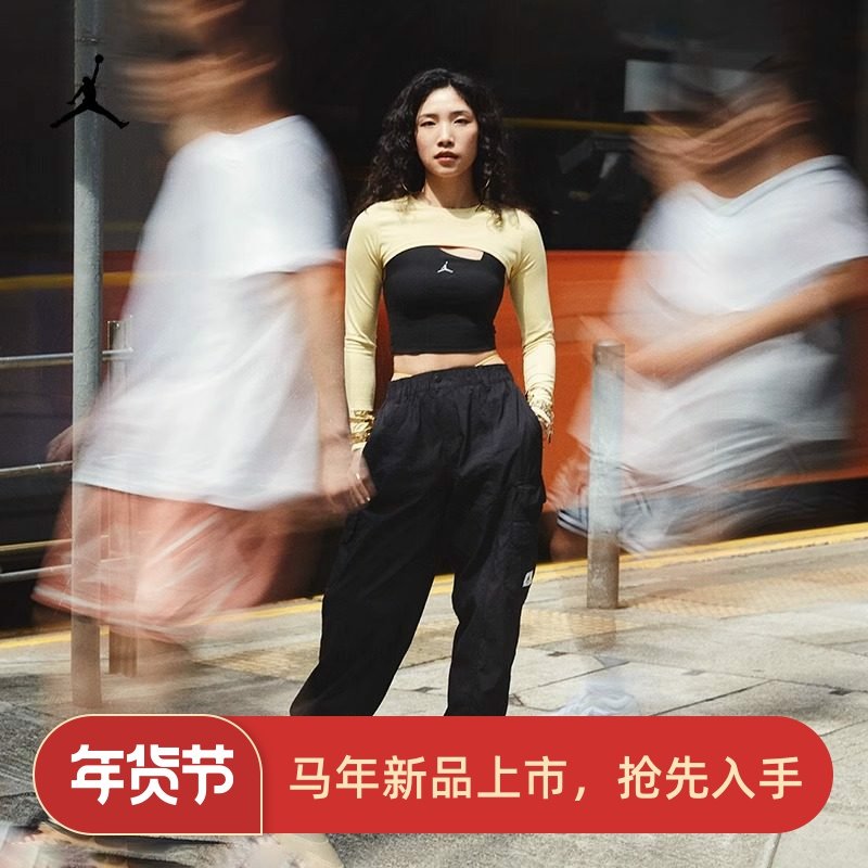 耐克/NIKE JORDAN女子抹胸装T恤二合一长袖速干上衣DV1275-010,运动服/休闲服装,运动T恤,淘宝优惠券,粉丝福利购,淘宝优惠卷