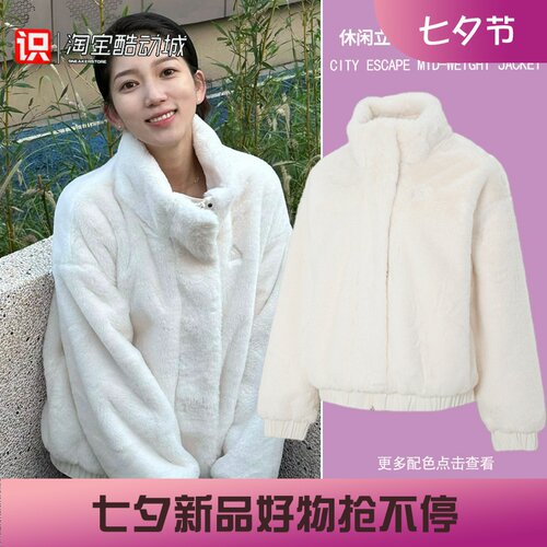 阿迪达斯女子休闲仿皮草立领外套