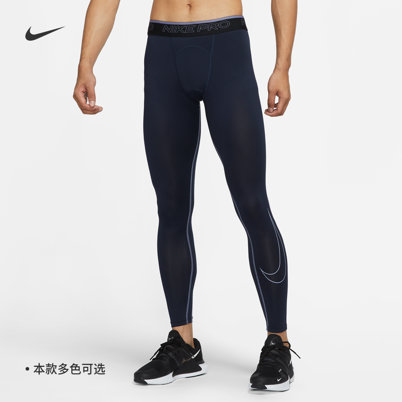 耐克男子运动跑步速干紧身长裤