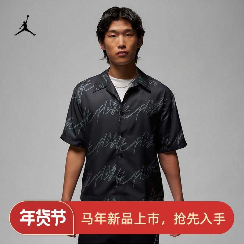 耐克/NIKE JORDAN男子运动休闲印花翻领短袖衬衫FB7323-010-133,运动服/休闲服装,运动T恤,淘宝优惠券,粉丝福利购,淘宝优惠卷